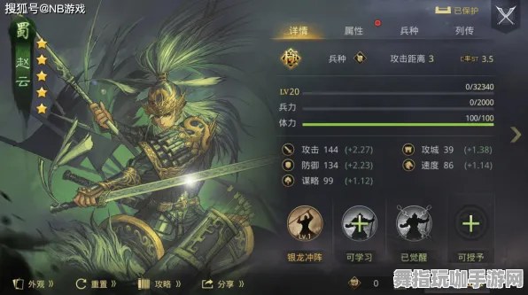 《率土之滨》坐骑获取-实时更新-每日热修-微信小程序-塔防 《率土之滨》坐骑获取-实时更新-每日热修-微信小程序-塔防