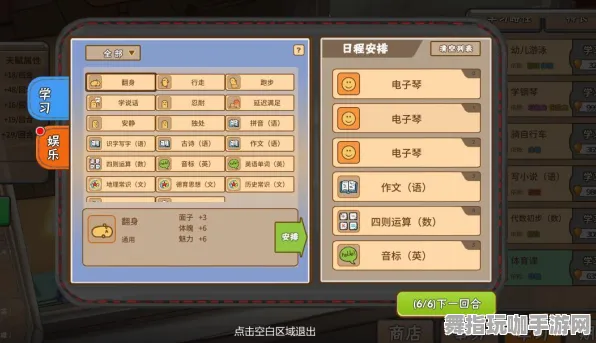 《中国式家长》隐藏成就-2025春季最新优化-微信小程序-AI生成式游戏-角色培养方案 《中国式家长》隐藏成就-2025春季最新优化-微信小程序-AI生成式游戏-角色培养方案