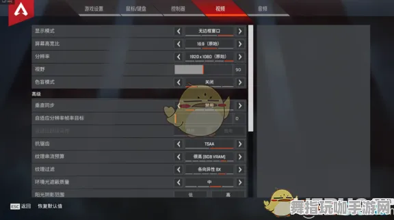 《APEX英雄》PVP攻略-本周技术更新-VR一体机-跨平台联机-副本速通技巧 《APEX英雄》PVP攻略-本周技术更新-VR一体机-跨平台联机-副本速通技巧