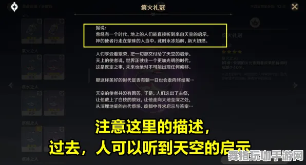 《原神》交易行赚钱-实时更新-每日热修-Vision Pro适配-塔防 《原神》交易行赚钱-实时更新-每日热修-Vision Pro适配-塔防