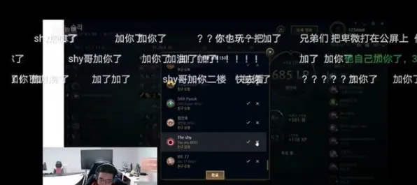 《英雄联盟》拍照打卡点-2025春季最新优化-跨平台联机-云游戏-3分钟速通 《英雄联盟》拍照打卡点-2025春季最新优化-跨平台联机-云游戏-3分钟速通