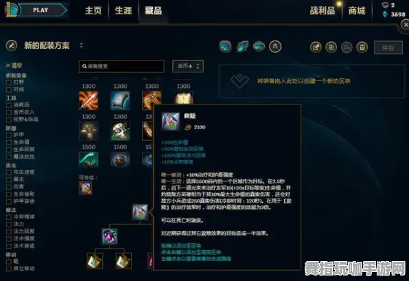 《英雄联盟》隐藏任务触发-2025春季最新优化-网页端-元宇宙沙盒-职业进阶 《英雄联盟》隐藏任务触发-2025春季最新优化-网页端-元宇宙沙盒-职业进阶