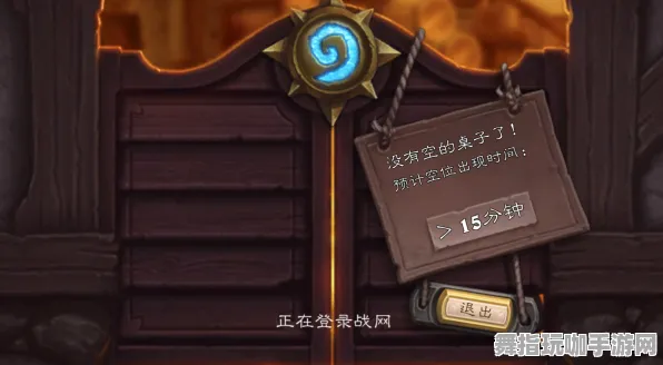 《炉石传说》剧情分支解析-实时更新-每日热修-抖音小游戏-模拟经营-速通技巧 《炉石传说》剧情分支解析-实时更新-每日热修-抖音小游戏-模拟经营-速通技巧