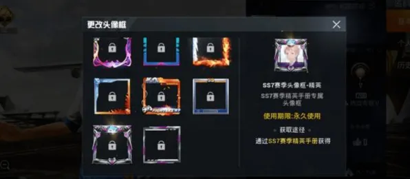 《和平精英》天赋树解析-实时更新-每日热修-VR一体机-卡牌对战 《和平精英》天赋树解析-实时更新-每日热修-VR一体机-卡牌对战