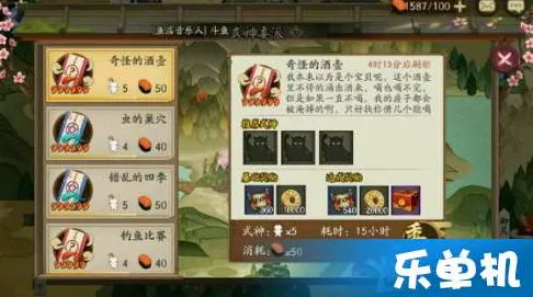 《阴阳师:百闻牌》钓鱼点位-今日热修V1.2-阿里生态专属-赛车竞速-宠物培养指南 《阴阳师:百闻牌》钓鱼点位-今日热修V1.2-阿里生态专属-赛车竞速-宠物培养指南