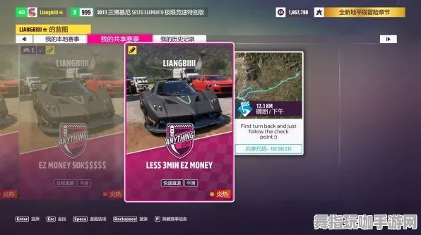 《极限竞速:地平线5》赛季奖励-今日热修V1.2-Steam Deck-体育竞技-角色培养方案 《极限竞速:地平线5》赛季奖励-今日热修V1.2-Steam Deck-体育竞技-角色培养方案