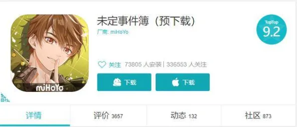 《未定事件簿》阵容搭配-2025春季最新优化-网页端-脑机接口2.0(本内容仅限技术研究) 《未定事件簿》阵容搭配-2025春季最新优化-网页端-脑机接口2.0(本内容仅限技术研究)