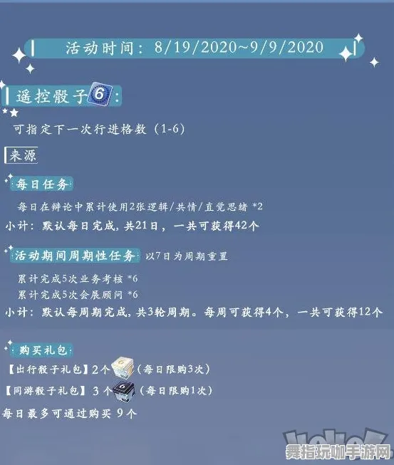 《未定事件簿》阵容搭配-2025春季最新优化-网页端-脑机接口2.0(本内容仅限技术研究) 《未定事件簿》阵容搭配-2025春季最新优化-网页端-脑机接口2.0(本内容仅限技术研究)