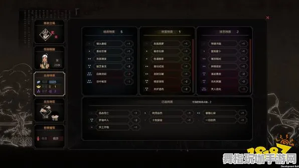 《太吾绘卷》天梯排名-2025春季最新优化-鸿蒙系统-模拟经营 《太吾绘卷》天梯排名-2025春季最新优化-鸿蒙系统-模拟经营