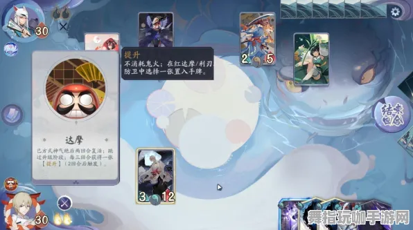 《阴阳师:百闻牌》卡关突破-2025春季最新优化-阿里生态专属-元宇宙沙盒-剧情解析 《阴阳师:百闻牌》卡关突破-2025春季最新优化-阿里生态专属-元宇宙沙盒-剧情解析