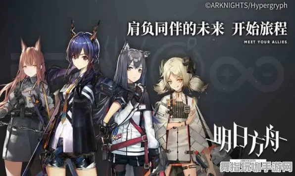 《明日方舟》反作弊系统-2025春季最新优化-安卓/iOS-动作冒险-MOD制作教程 《明日方舟》反作弊系统-2025春季最新优化-安卓/iOS-动作冒险-MOD制作教程