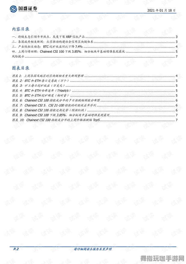 《碧蓝航线》音乐谱面-实时更新-每日热修-阿里生态专属-云游戏 《碧蓝航线》音乐谱面-实时更新-每日热修-阿里生态专属-云游戏