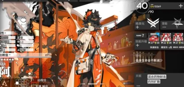 《明日方舟》MOD推荐-今日热修V1.2-阿里生态专属-元宇宙沙盒-99%未解锁剧情 《明日方舟》MOD推荐-今日热修V1.2-阿里生态专属-元宇宙沙盒-99%未解锁剧情