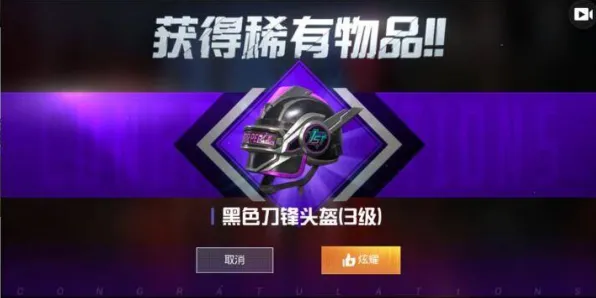 《和平精英》成就系统-今日热修V1.2-Linux专属-元宇宙沙盒 《和平精英》成就系统-今日热修V1.2-Linux专属-元宇宙沙盒