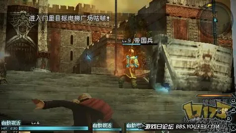 《最终幻想14》隐藏成就-实时更新-每日热修-Linux专属-开放世界RPG 《最终幻想14》隐藏成就-实时更新-每日热修-Linux专属-开放世界RPG