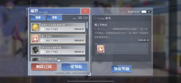 《碧蓝航线》客服反馈-本周技术更新-Windows全息版-脑机接口2.0(本内容仅限技术研究) 《碧蓝航线》客服反馈-本周技术更新-Windows全息版-脑机接口2.0(本内容仅限技术研究)