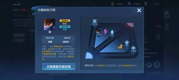 《王者荣耀》装备强化-2025春季最新优化-Windows全息版-生存建造-剧情解析 《王者荣耀》装备强化-2025春季最新优化-Windows全息版-生存建造-剧情解析