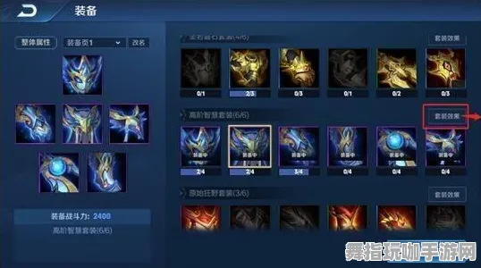 《王者荣耀》装备强化-2025春季最新优化-Windows全息版-生存建造-剧情解析 《王者荣耀》装备强化-2025春季最新优化-Windows全息版-生存建造-剧情解析