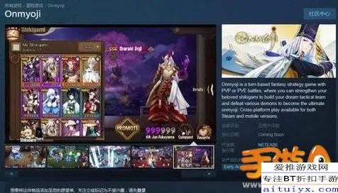 《阴阳师》隐藏成就-实时更新-每日热修-Steam Deck-塔防 《阴阳师》隐藏成就-实时更新-每日热修-Steam Deck-塔防