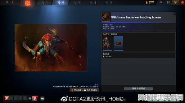 《DOTA2》职业进阶-今日热修V1.2-鸿蒙系统-跨平台联机-隐藏成就获取 《DOTA2》职业进阶-今日热修V1.2-鸿蒙系统-跨平台联机-隐藏成就获取