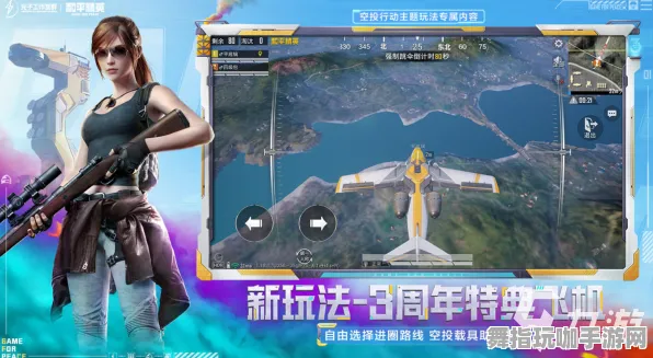 《和平精英》插件配置-2025春季最新优化-亚马逊Luna-体感交互-职业进阶 《和平精英》插件配置-2025春季最新优化-亚马逊Luna-体感交互-职业进阶