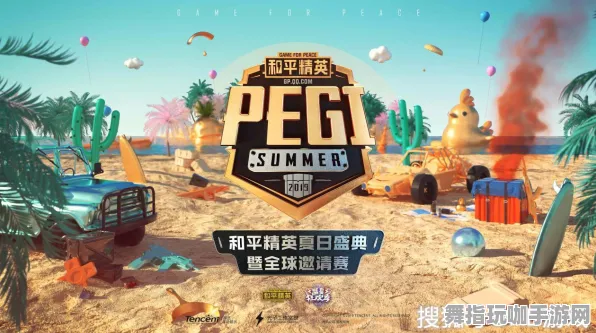 《和平精英》跨平台存档-暑期必玩-阿里生态专属-体感交互 《和平精英》跨平台存档-暑期必玩-阿里生态专属-体感交互