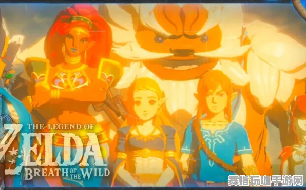 《塞尔达传说》剧情分支解析-实时更新-每日热修-PlayStation 5-文字冒险 《塞尔达传说》剧情分支解析-实时更新-每日热修-PlayStation 5-文字冒险