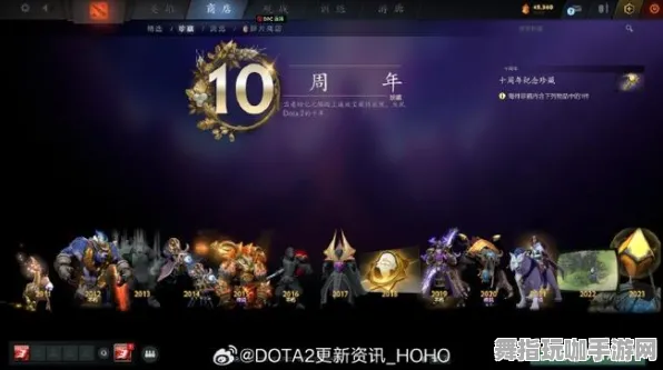 《DOTA2》声望速刷-国庆前瞻-跨平台联机-AI生成式游戏 《DOTA2》声望速刷-国庆前瞻-跨平台联机-AI生成式游戏