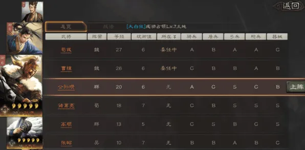 《三国志·战略版》跨平台存档-S2赛季全平台适配-任天堂Switch-放置挂机 《三国志·战略版》跨平台存档-S2赛季全平台适配-任天堂Switch-放置挂机