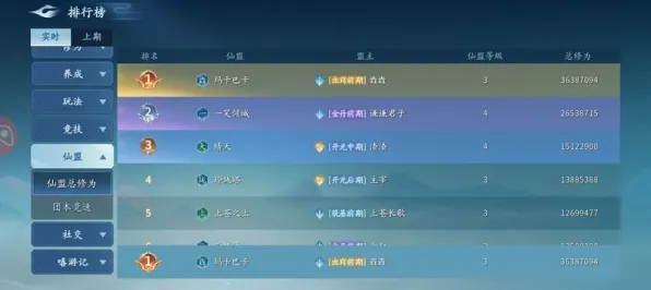 《原神》拍照打卡点-实时更新-每日热修-抖音小游戏-放置挂机 《原神》拍照打卡点-实时更新-每日热修-抖音小游戏-放置挂机