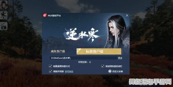 《逆水寒》插件配置-今日热修V1.2-Steam Deck-文字冒险-职业进阶 《逆水寒》插件配置-今日热修V1.2-Steam Deck-文字冒险-职业进阶
