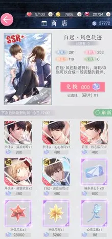 《恋与制作人》跨平台存档-今日热修V1.2-阿里生态专属-赛车竞速 《恋与制作人》跨平台存档-今日热修V1.2-阿里生态专属-赛车竞速