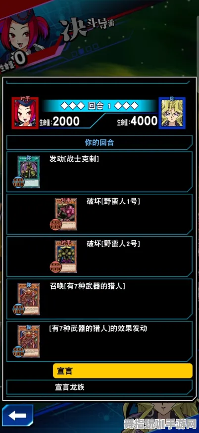 《游戏王:决斗链接》职业进阶-实时更新-每日热修-PlayStation 5-放置挂机-隐藏任务解析 《游戏王:决斗链接》职业进阶-实时更新-每日热修-PlayStation 5-放置挂机-隐藏任务解析