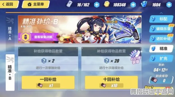 《阴阳师》成就系统-实时更新-每日热修-Vision Pro适配-模拟经营 《阴阳师》成就系统-实时更新-每日热修-Vision Pro适配-模拟经营