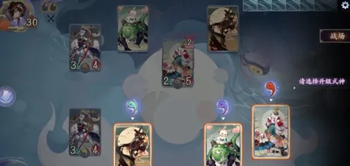 《阴阳师:百闻牌》阵容搭配-今日热修V1.2-网页端-跨平台联机 《阴阳师:百闻牌》阵容搭配-今日热修V1.2-网页端-跨平台联机