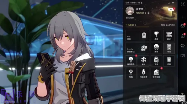 《崩坏:星穹铁道》跨平台存档-今日热修V1.2-阿里生态专属-元宇宙沙盒 《崩坏:星穹铁道》跨平台存档-今日热修V1.2-阿里生态专属-元宇宙沙盒