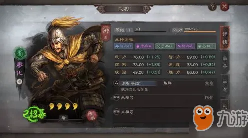 《三国志·战略版》技能加点-实时更新-每日热修-Vision Pro适配-AI剧情生成系统-剧情解析 《三国志·战略版》技能加点-实时更新-每日热修-Vision Pro适配-AI剧情生成系统-剧情解析