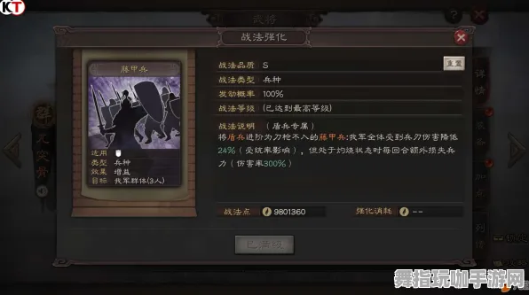 《三国志·战略版》技能加点-实时更新-每日热修-Vision Pro适配-AI剧情生成系统-剧情解析 《三国志·战略版》技能加点-实时更新-每日热修-Vision Pro适配-AI剧情生成系统-剧情解析