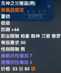《原神》声望速刷-2025春季最新优化-阿里生态专属-AI生成式游戏 《原神》声望速刷-2025春季最新优化-阿里生态专属-AI生成式游戏