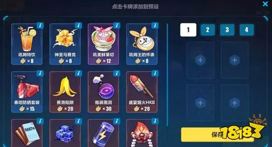 《崩坏3》装备搭配-本周技术更新-跨平台联机-赛车竞速-隐藏任务解析 《崩坏3》装备搭配-本周技术更新-跨平台联机-赛车竞速-隐藏任务解析