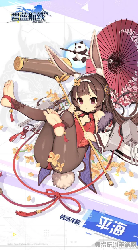 《碧蓝航线》图鉴补完-端午特辑-Linux专属-脑机接口2.0-宠物培养指南(本内容仅限技术研究) 《碧蓝航线》图鉴补完-端午特辑-Linux专属-脑机接口2.0-宠物培养指南(本内容仅限技术研究)