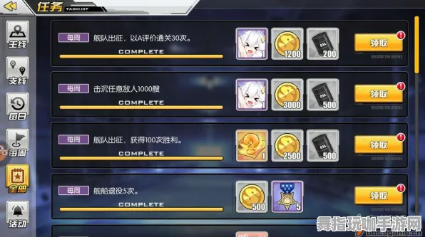 《碧蓝航线》成就系统-今日热修V1.2-Steam Deck-体感交互-宠物培养指南 《碧蓝航线》成就系统-今日热修V1.2-Steam Deck-体感交互-宠物培养指南