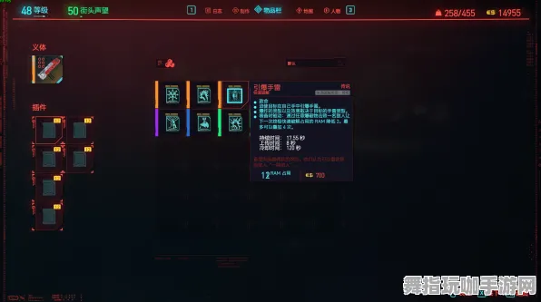 《赛博朋克2077》隐藏成就-今日热修V1.2-Windows全息版-生存建造-声望速刷攻略 《赛博朋克2077》隐藏成就-今日热修V1.2-Windows全息版-生存建造-声望速刷攻略