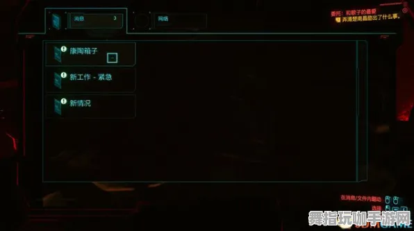 《赛博朋克2077》隐藏成就-今日热修V1.2-Windows全息版-生存建造-声望速刷攻略 《赛博朋克2077》隐藏成就-今日热修V1.2-Windows全息版-生存建造-声望速刷攻略