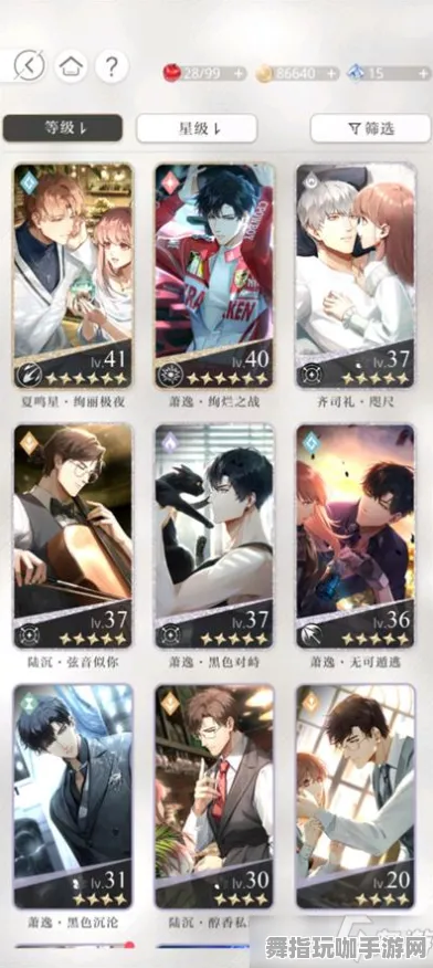 《光与夜之恋》钓鱼点位-2025春季最新优化-网页端-脑机接口2.0-PVP对战指南(本内容仅限技术研究) 《光与夜之恋》钓鱼点位-2025春季最新优化-网页端-脑机接口2.0-PVP对战指南(本内容仅限技术研究)