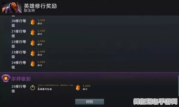 《DOTA2》插件配置-实时更新-每日热修-微信小程序-跨平台联机-PVP对战指南 《DOTA2》插件配置-实时更新-每日热修-微信小程序-跨平台联机-PVP对战指南