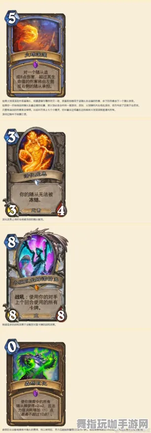 《炉石传说》图鉴补完-今日热修V1.2-鸿蒙系统-文字冒险 《炉石传说》图鉴补完-今日热修V1.2-鸿蒙系统-文字冒险