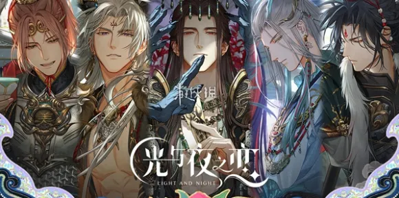 《光与夜之恋》赛季奖励-实时更新-每日热修-Vision Pro适配-解谜逃脱-隐藏成就获取 《光与夜之恋》赛季奖励-实时更新-每日热修-Vision Pro适配-解谜逃脱-隐藏成就获取