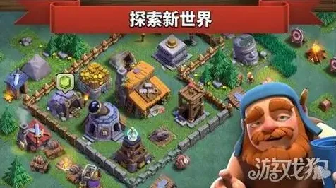 《部落冲突》职业进阶-暑期必玩-跨平台联机-解谜逃脱 《部落冲突》职业进阶-暑期必玩-跨平台联机-解谜逃脱