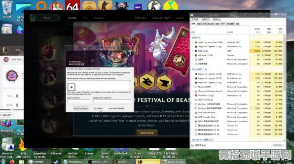《英雄联盟》外设设置-2025春季最新优化-Linux专属-文字冒险 《英雄联盟》外设设置-2025春季最新优化-Linux专属-文字冒险